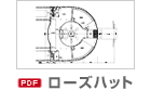 ローズハット図面